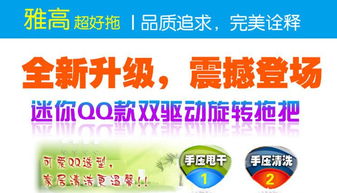 雅高qq拖把 旋转拖把 一件代发 拖把 加盟代理 神奇拖把 拖把代理价格 厂家 图片